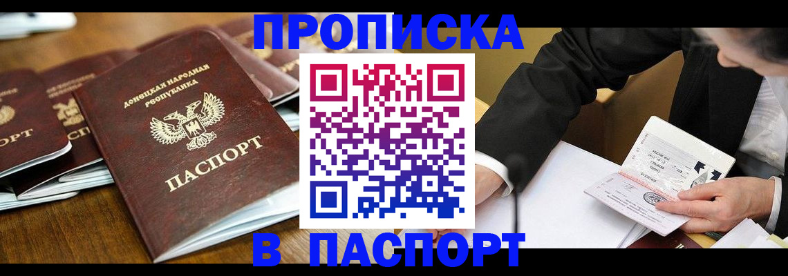 прописка для школы в Шлиссельбурге