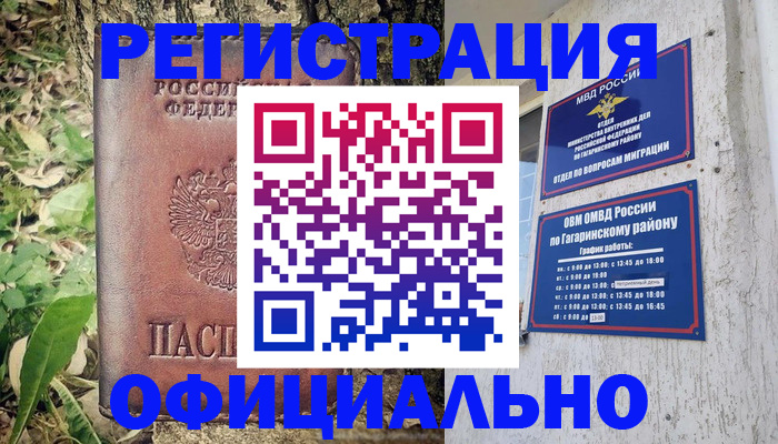 регистрация для дет. сада в Шлиссельбурге
